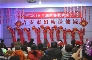 迎新春聯(lián)歡會(huì)_副本.png